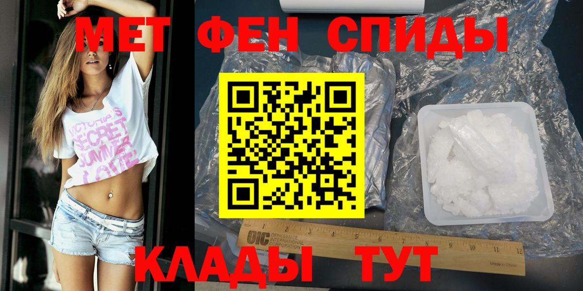 Тула  Amphetamine  Вход с VPN  Amphetamine Premium 