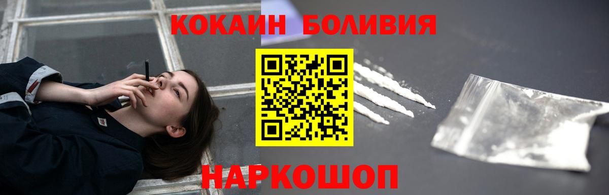КОКАИН 97% Тула