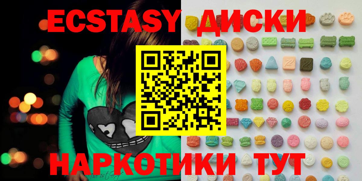 Меф кристаллы  Гашиш  Конопля  ГАШИШ  Тула  COCAIN  Где купить наркотики?  Вход с VPN 
