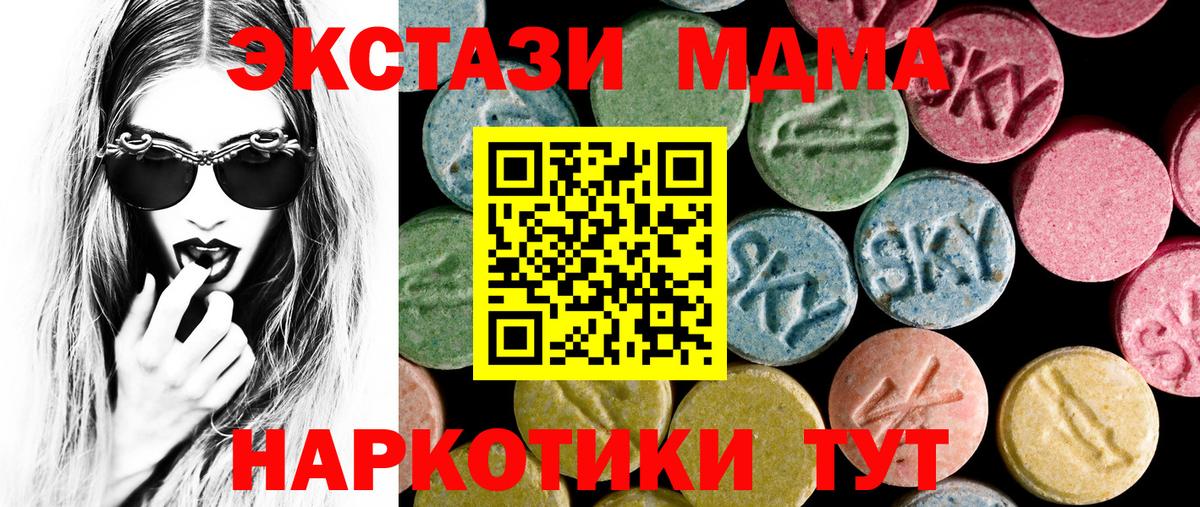 Экстази  Вход с VPN  darknet телеграм    ONION  Экстази 99%  Тула  ЭКСТАЗИ ешки 