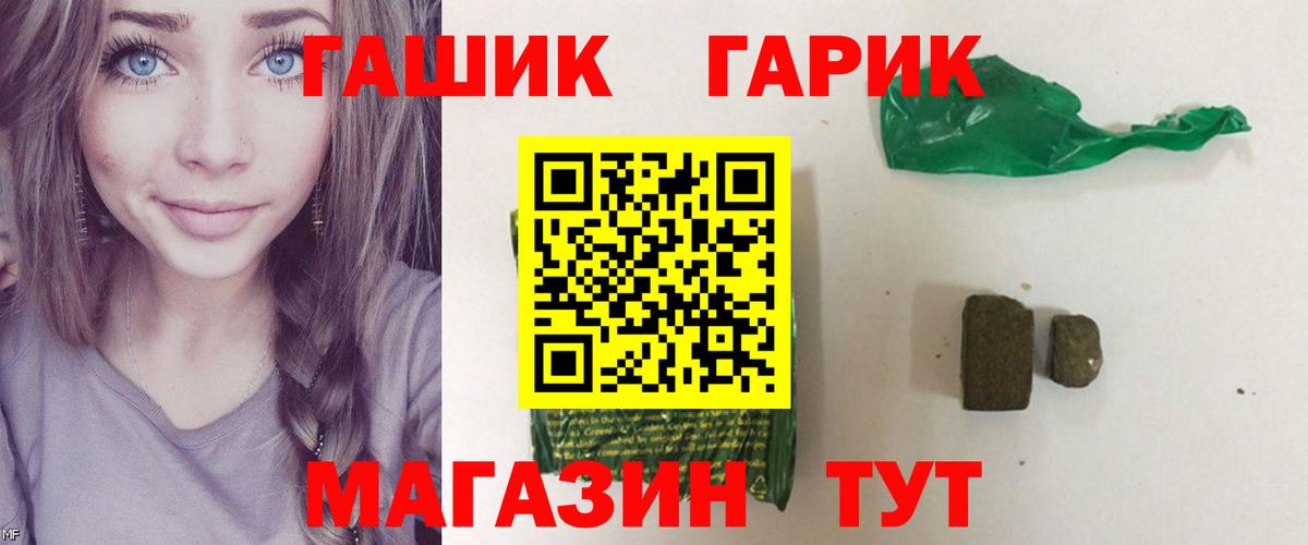 ГАШ индика сатива Тула