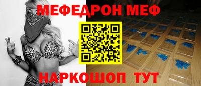 наркотики Новозыбков