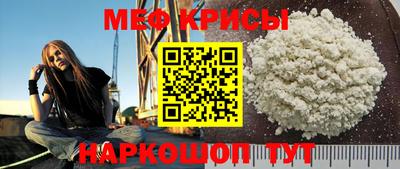 mdma Новокубанск