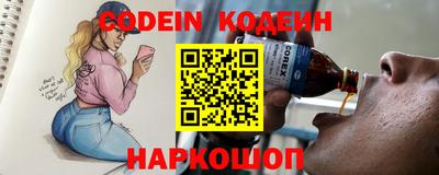 наркотики Новозыбков