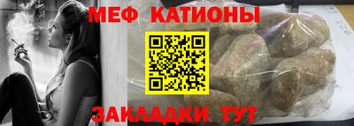 mdma Новокубанск