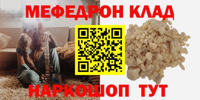 mdma Новокубанск