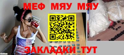 наркотики Новозыбков