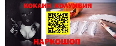 mdma Новокубанск