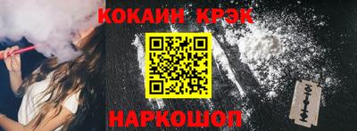 наркотики Новозыбков