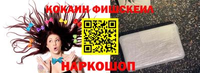 mdma Новокубанск