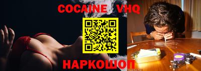 альфа пвп Новодвинск