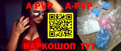 наркотики Новозыбков