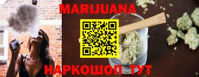 наркотики Новозыбков