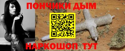 наркотики Новозыбков