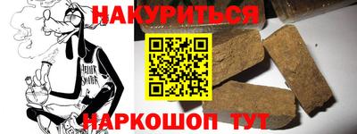 mdma Новокубанск
