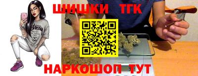 наркотики Новозыбков