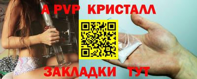 наркотики Новозыбков