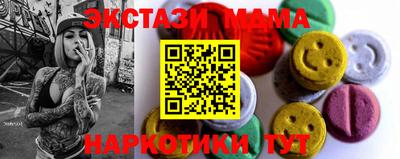 наркотики Новозыбков