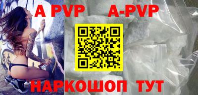 наркотики Новозыбков