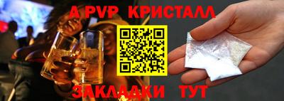 наркотики Новозыбков