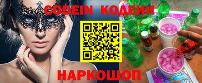 альфа пвп Новодвинск