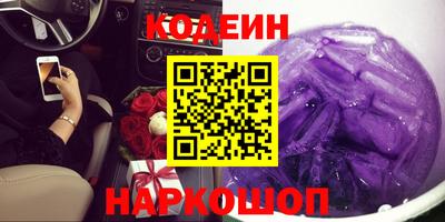 альфа пвп Новодвинск