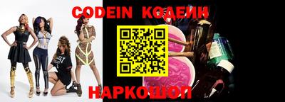 наркотики Новозыбков