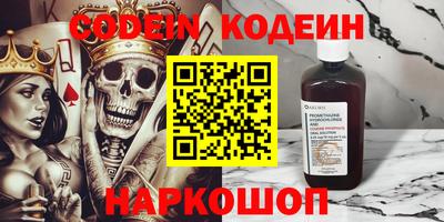 mdma Новокубанск