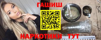 наркотики Новозыбков