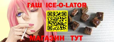mdma Новокубанск