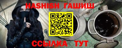 наркотики Новозыбков