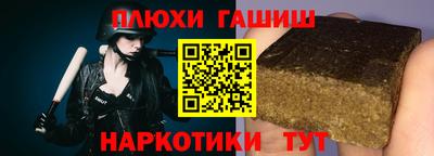 mdma Новокубанск