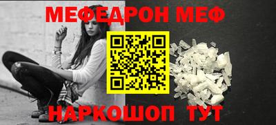 mdma Новокубанск