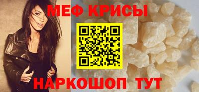 наркотики Новозыбков