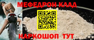 наркотики Новозыбков