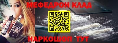наркотики Новозыбков
