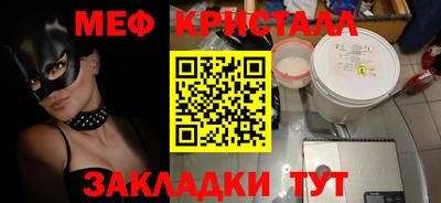 наркотики Новозыбков
