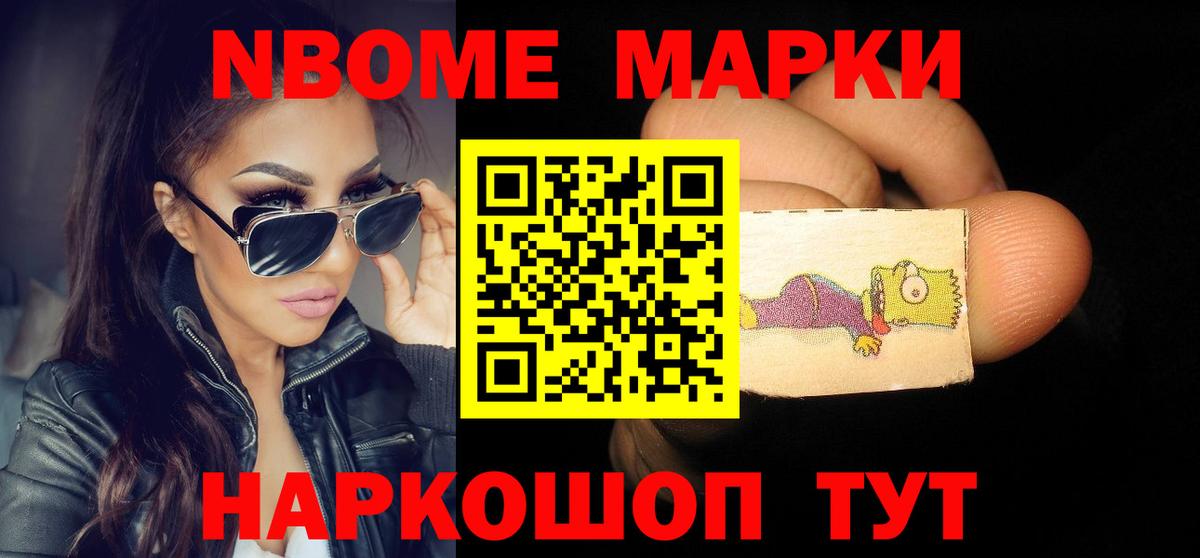 ЛСД экстази кислота Тула