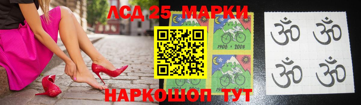 Лсд 25 экстази кислота  ЛСД экстази ecstasy  Вход с VPN  Тула 
