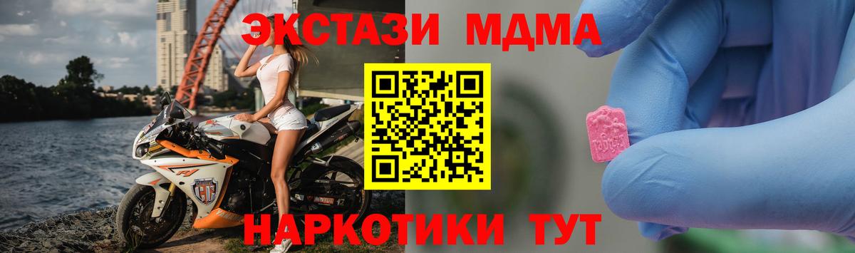 МДМА молли Тула