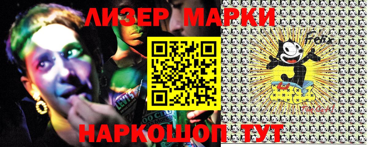 Марки NBOMe 1500мкг  Марки NBOMe 1500мкг  Тула  Вход с VPN 