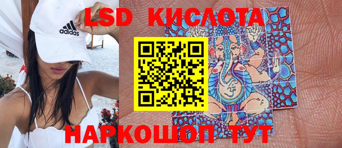 Марки NBOMe 1500мкг Тула